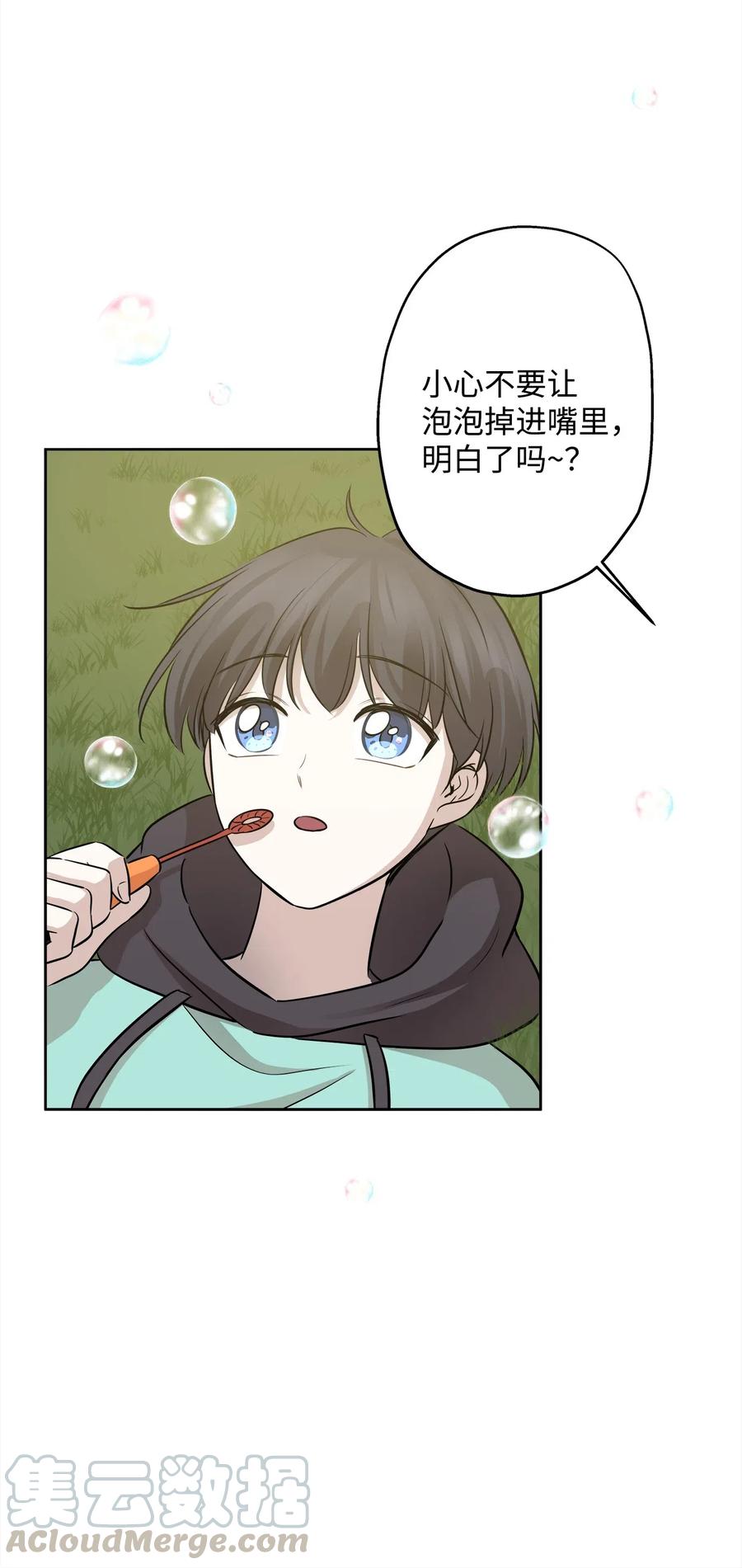 71 出游76