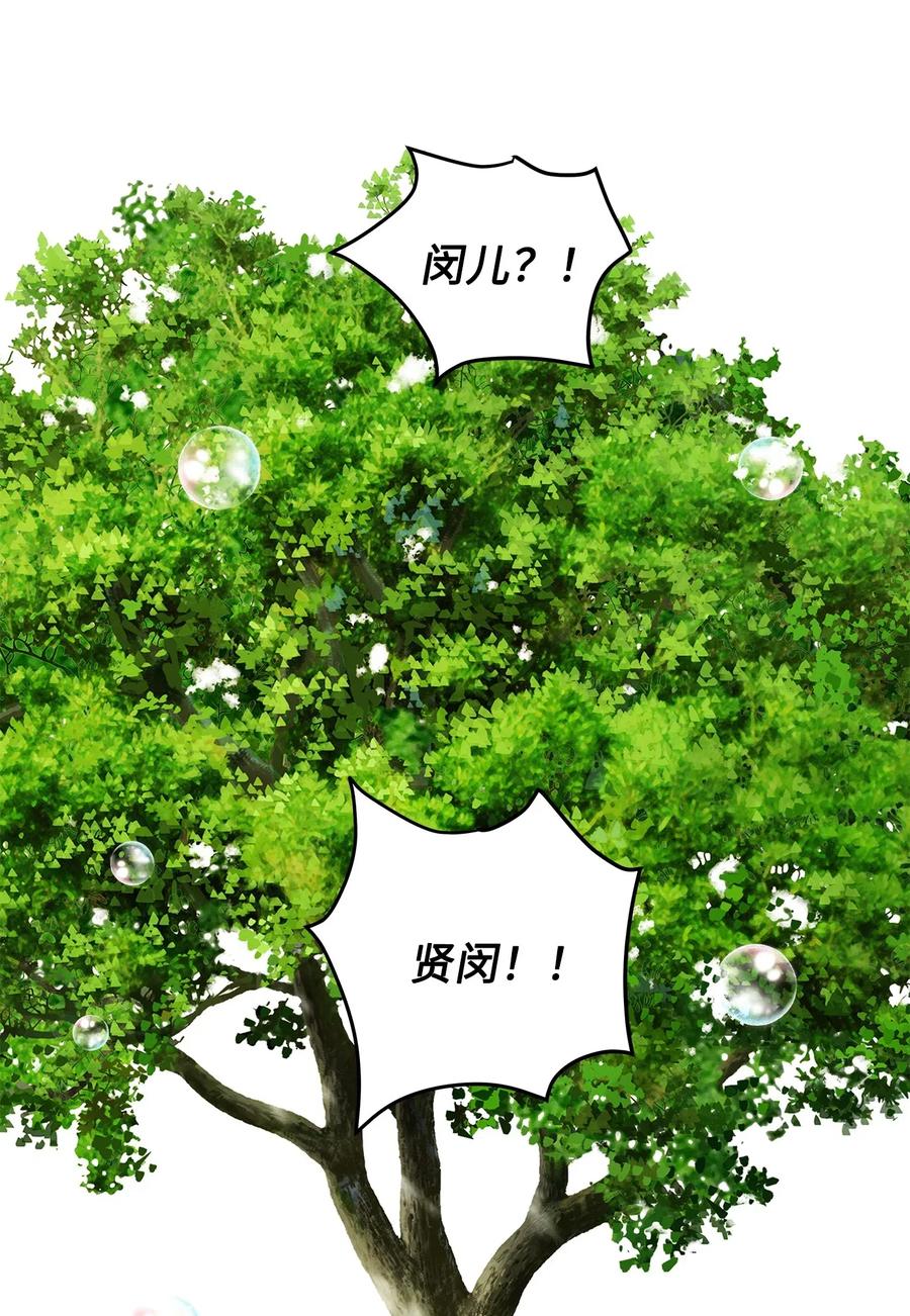 71 出游80