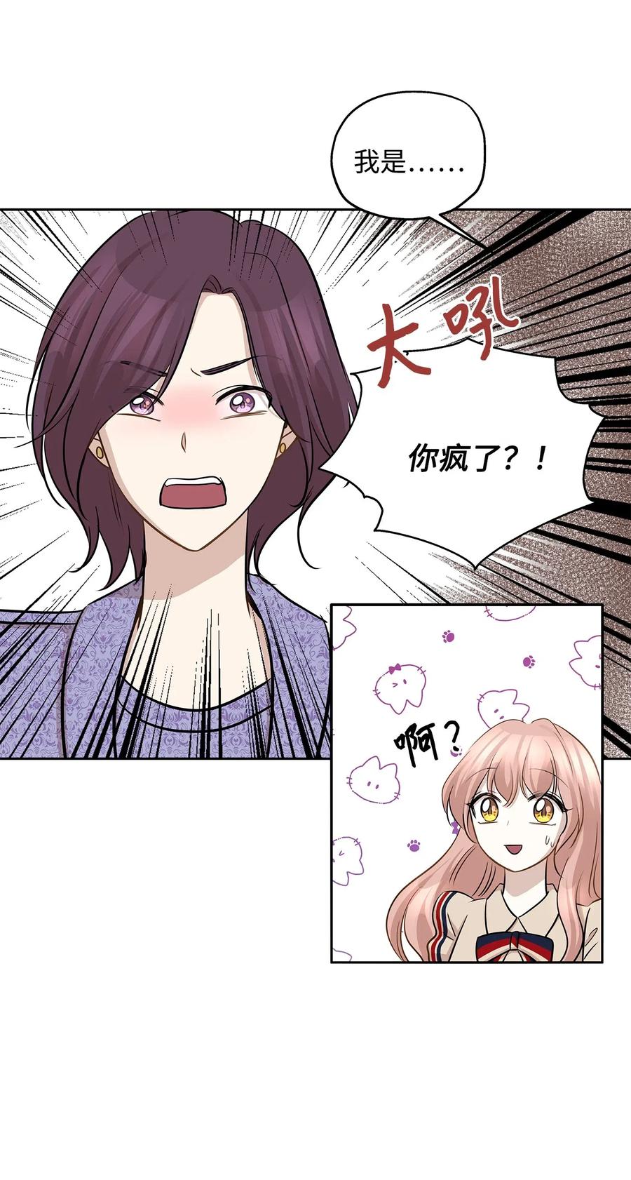71 出游84