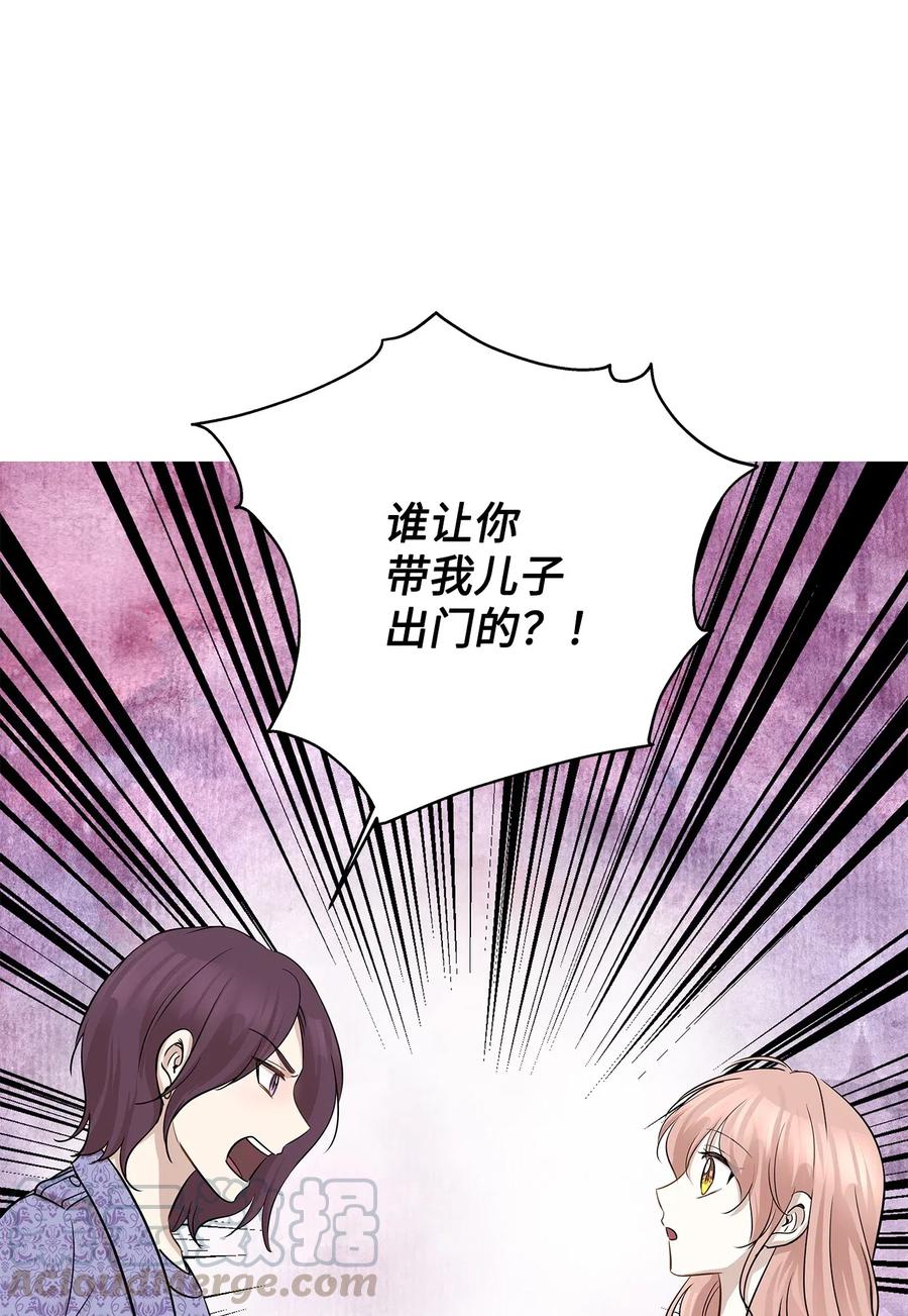 71 出游85