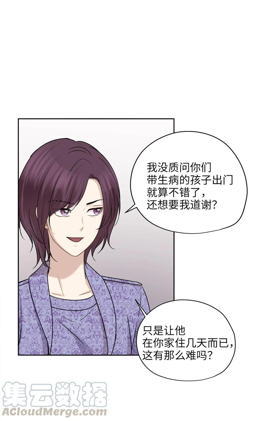 72 约定15