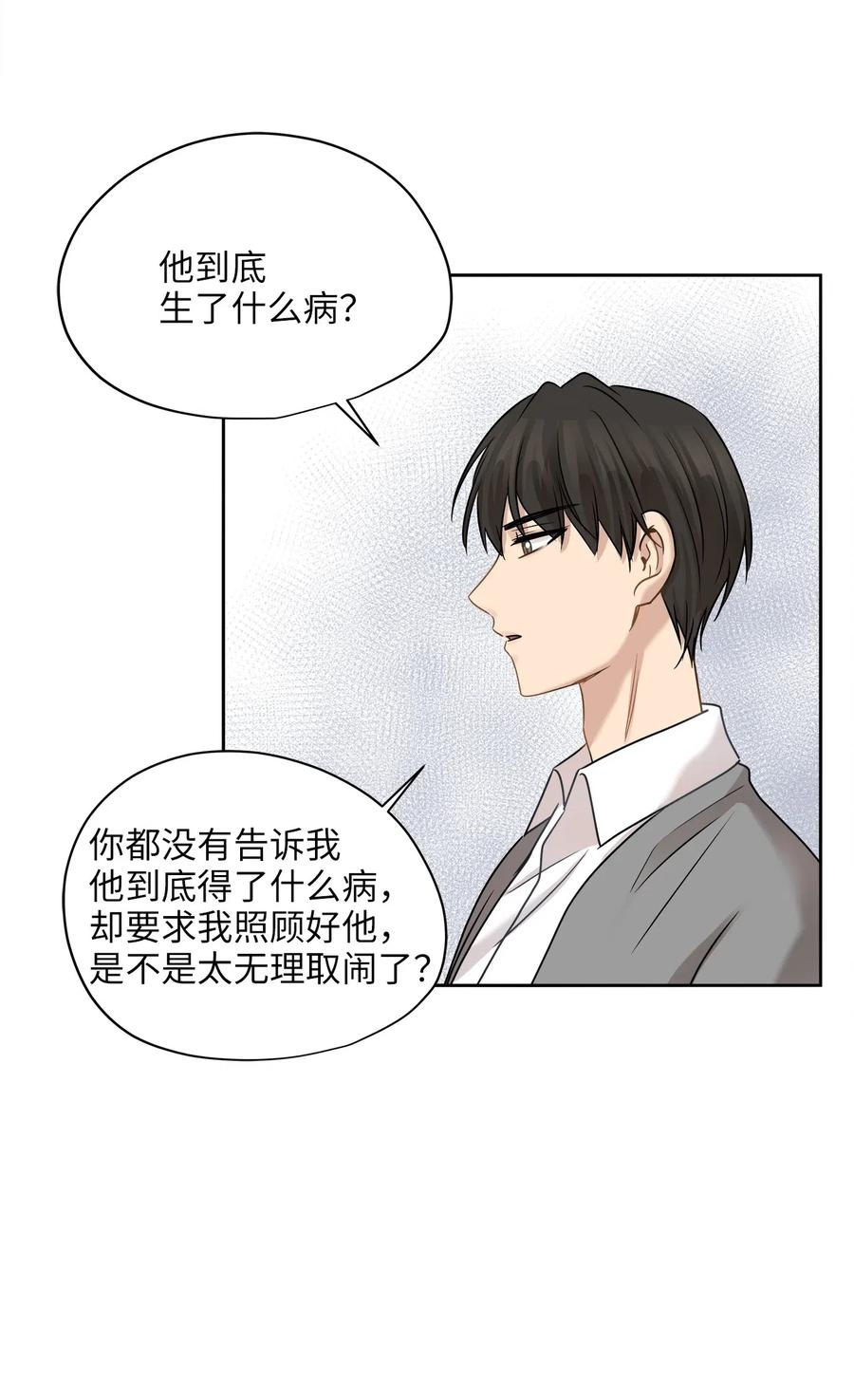 72 约定16