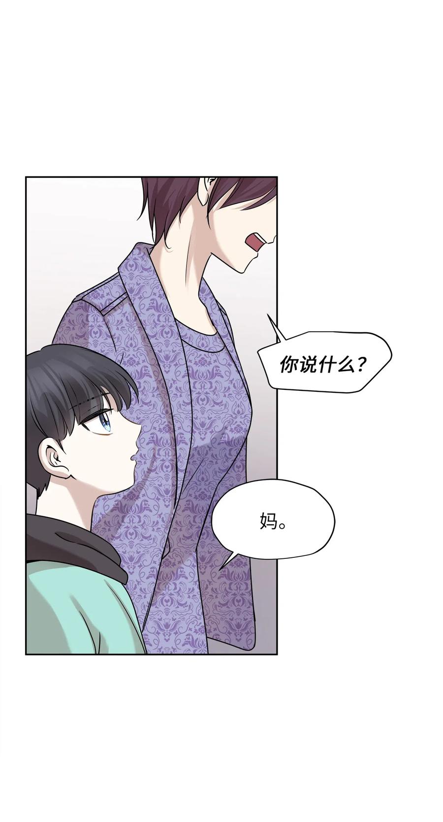72 约定17