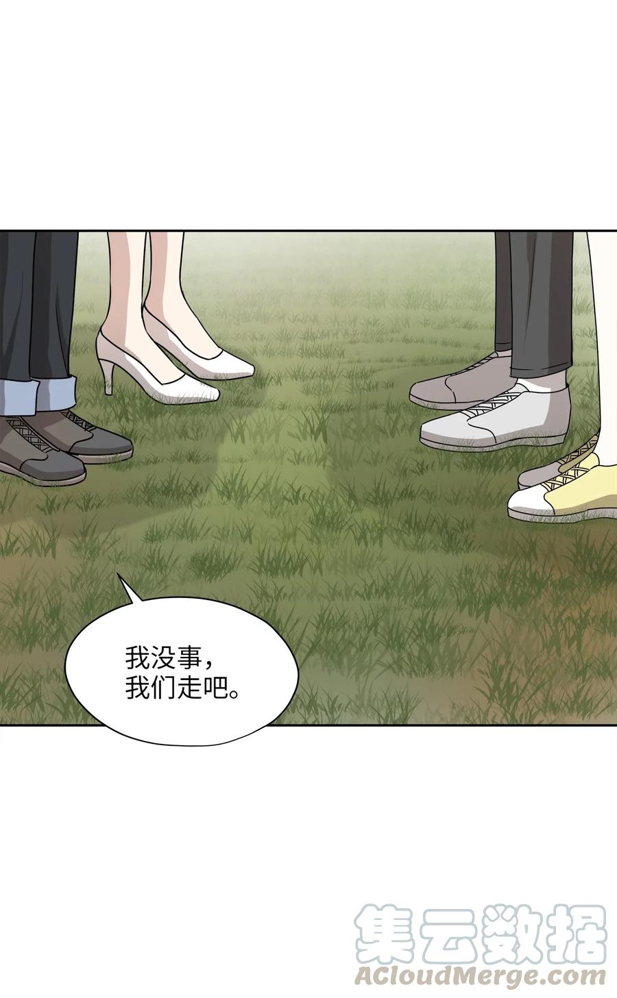 72 约定18