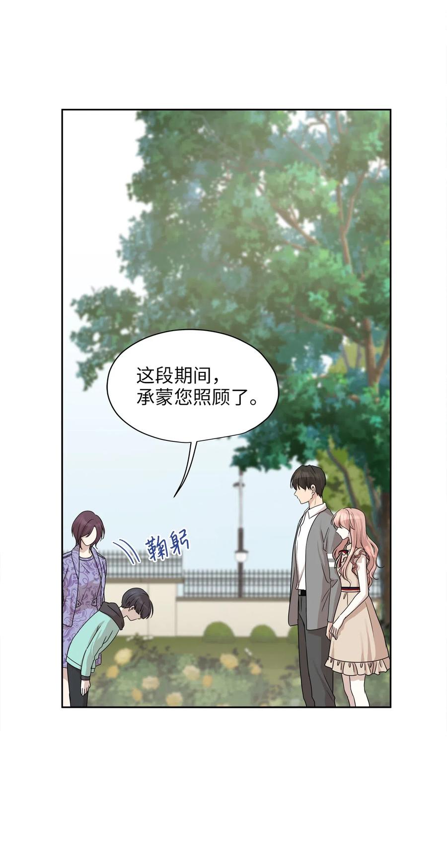 72 约定19