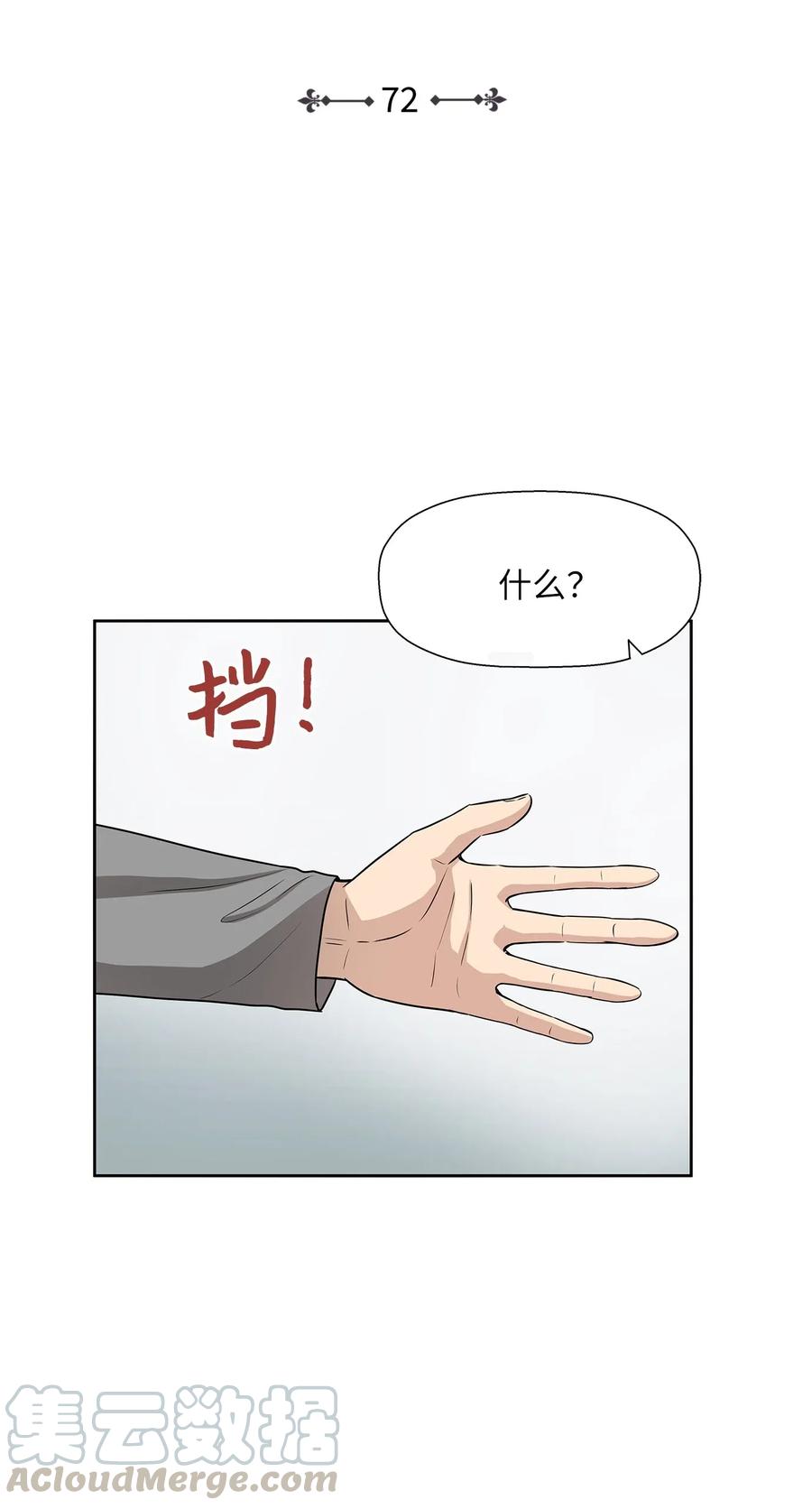 72 约定3