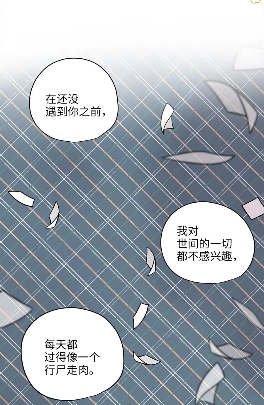 72 约定32