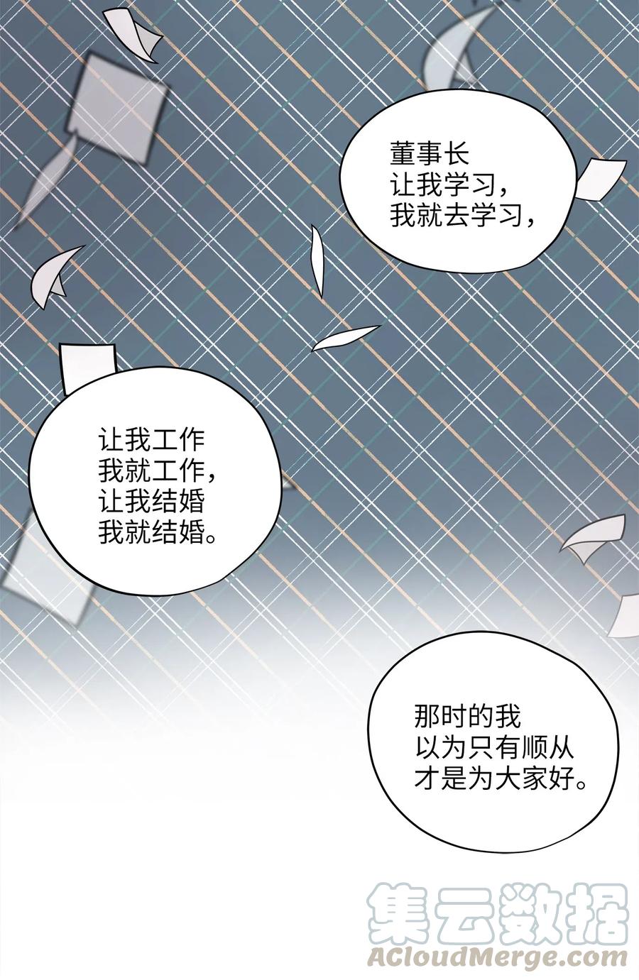 72 约定33
