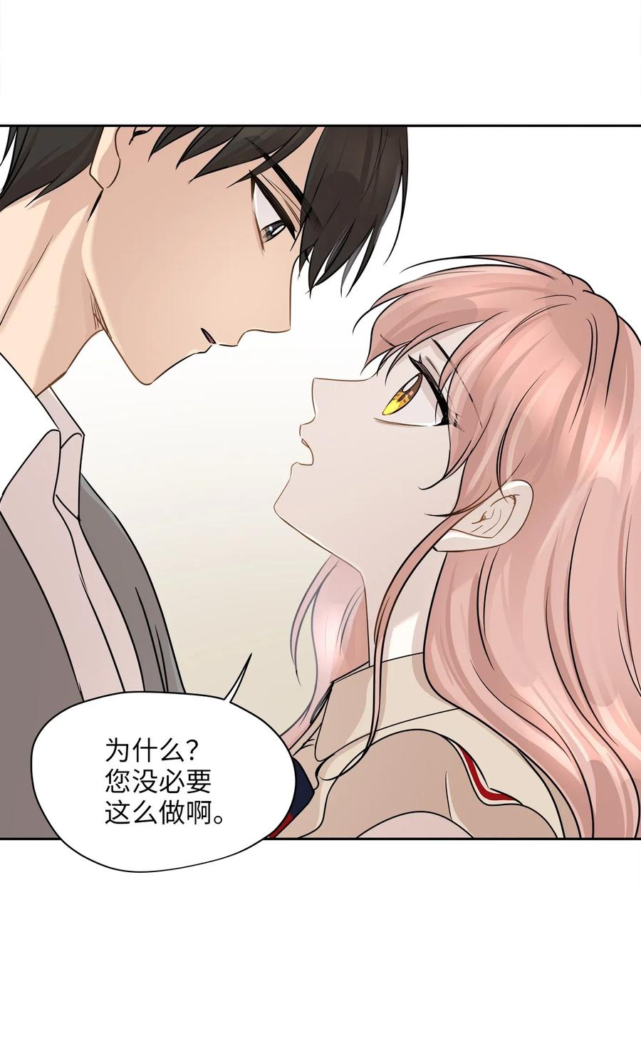 72 约定34
