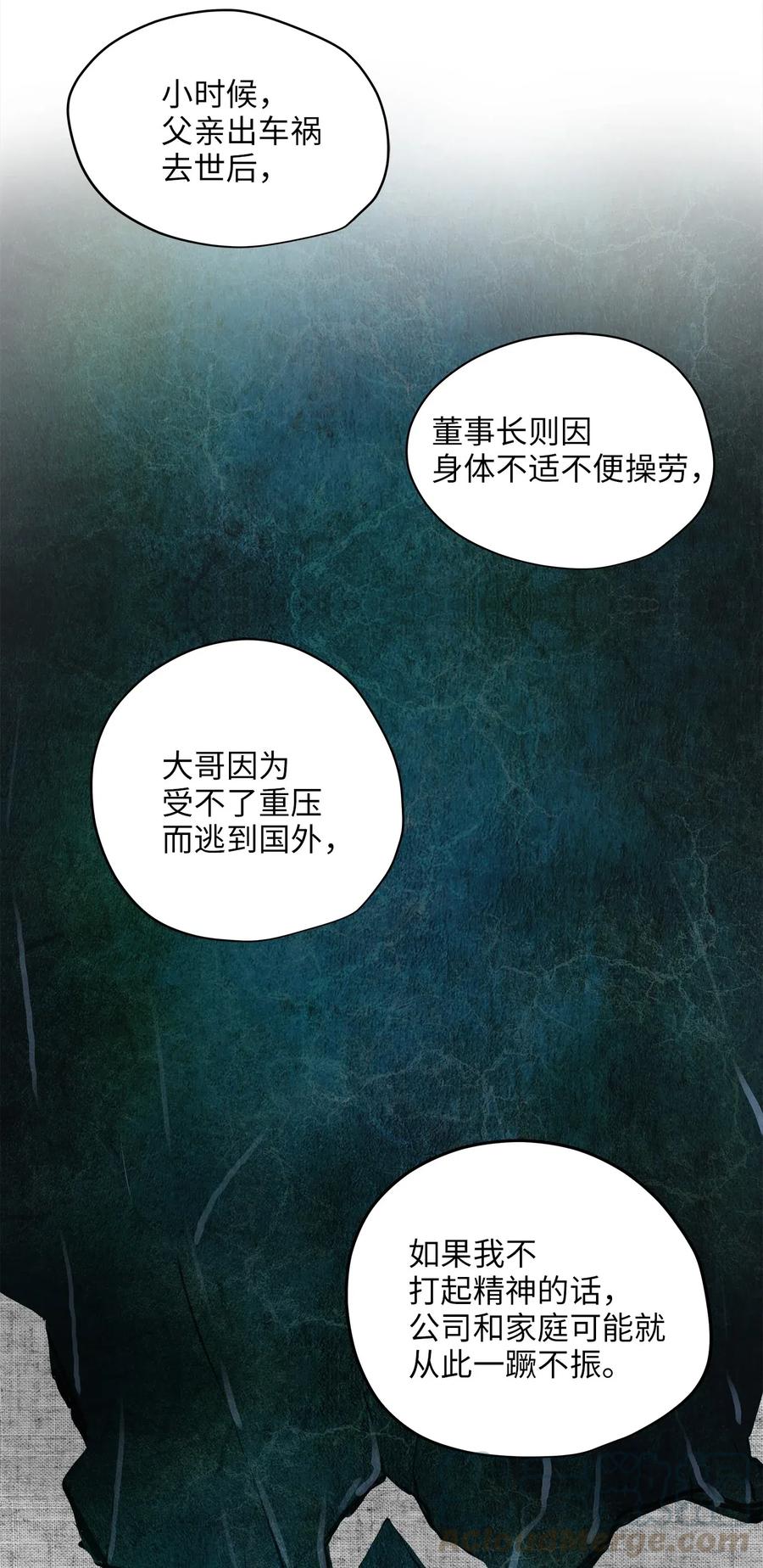 72 约定36