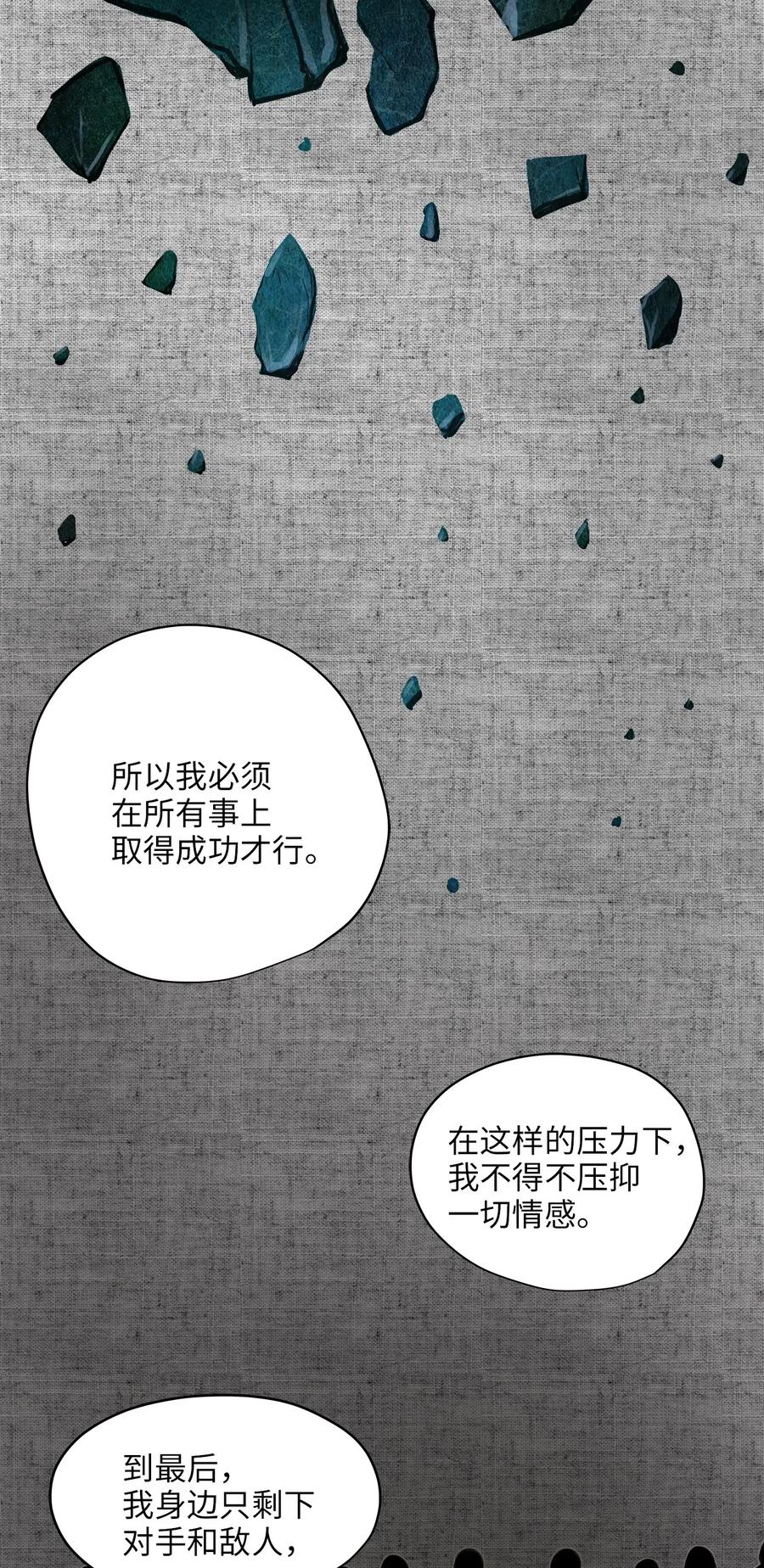 72 约定37