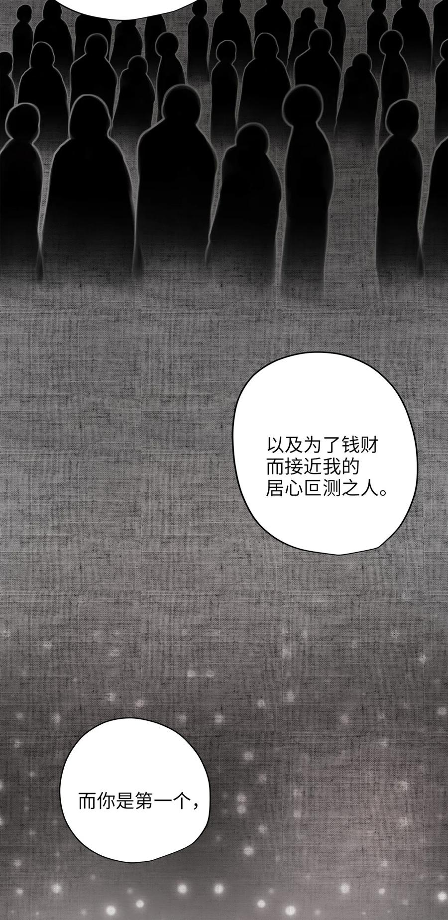 72 约定38