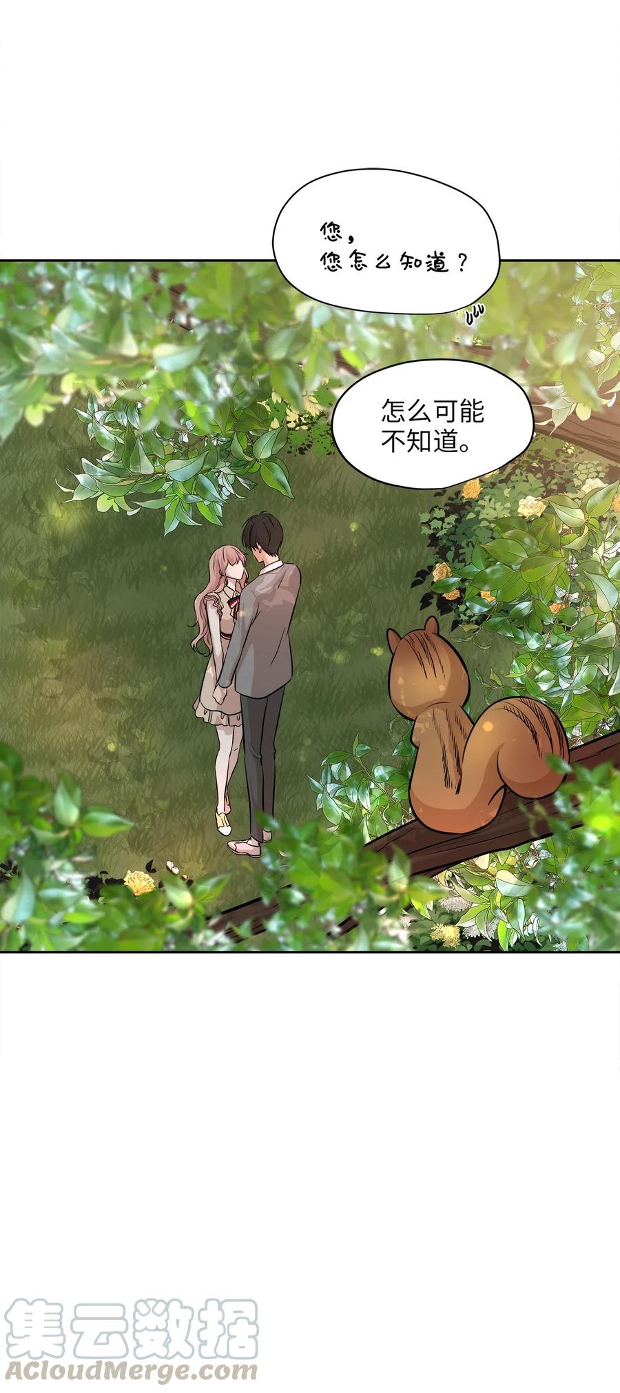 72 约定48