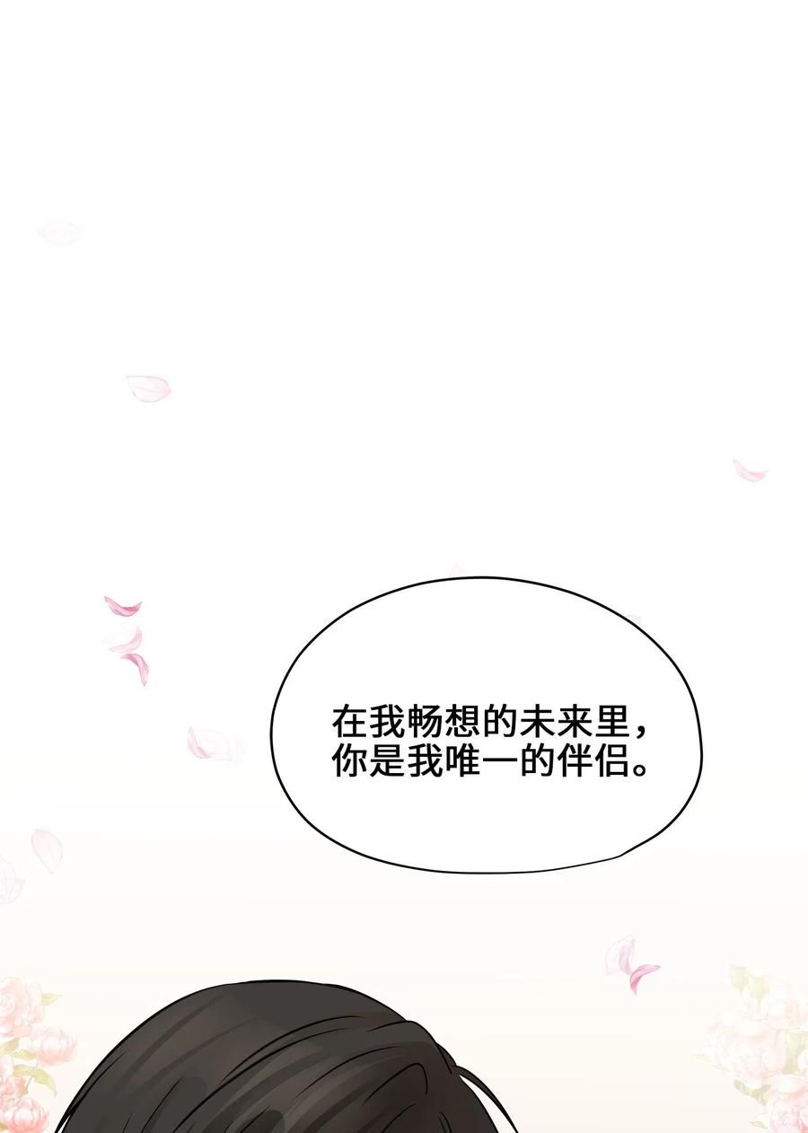 72 约定49