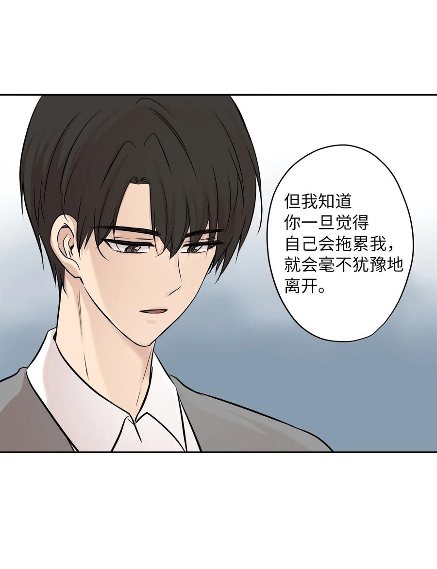 72 约定51