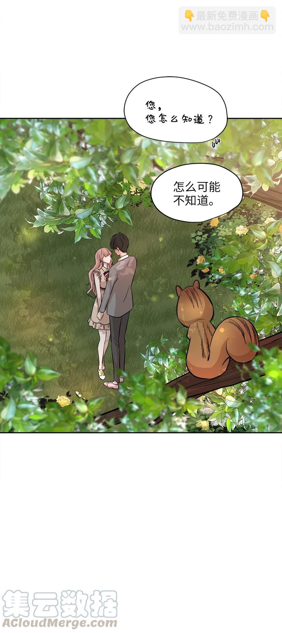 72 约定52