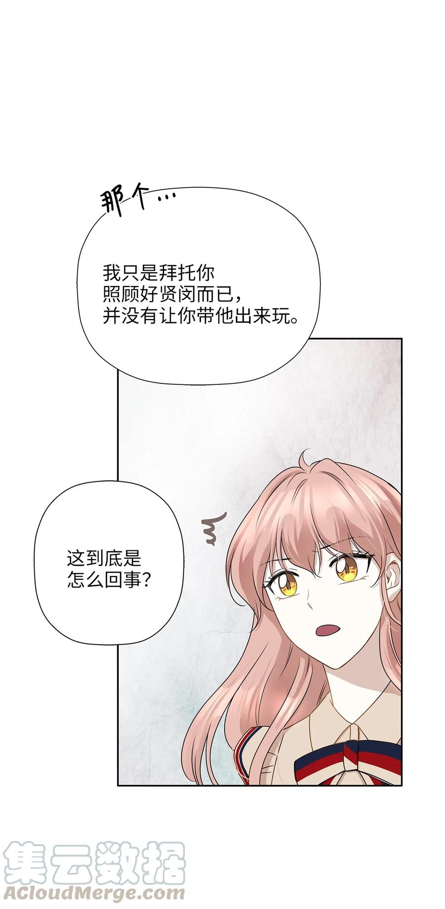 72 约定6