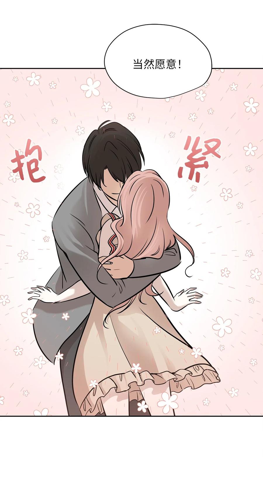 72 约定62