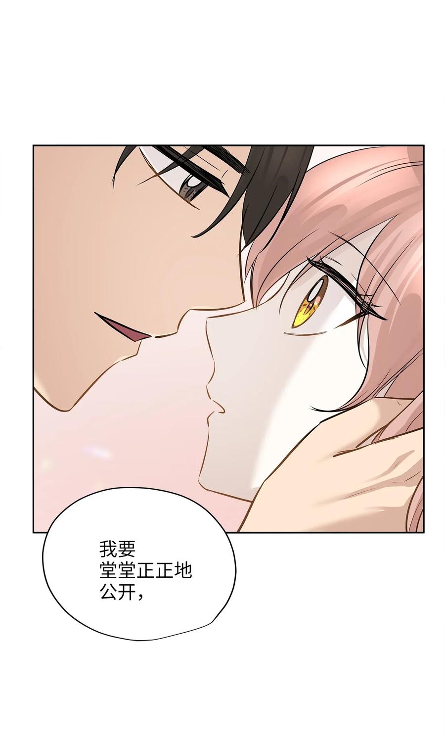 72 约定63