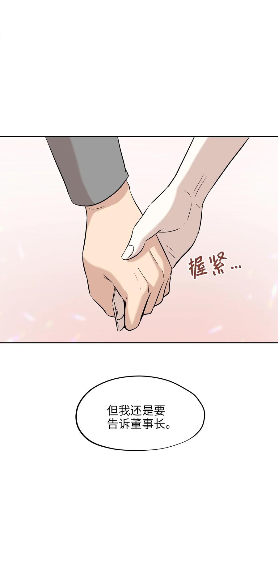 72 约定71