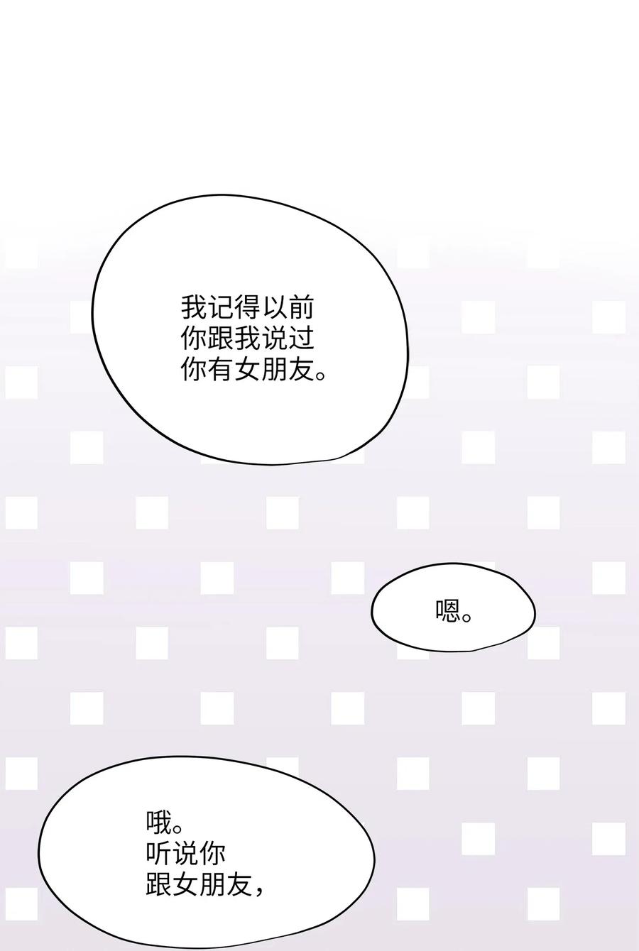 72 约定80