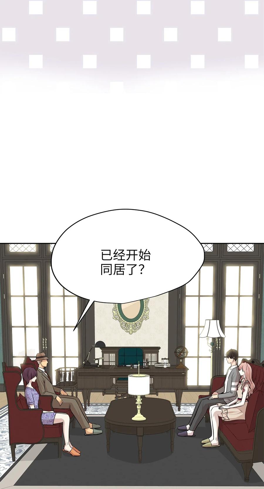 72 约定81