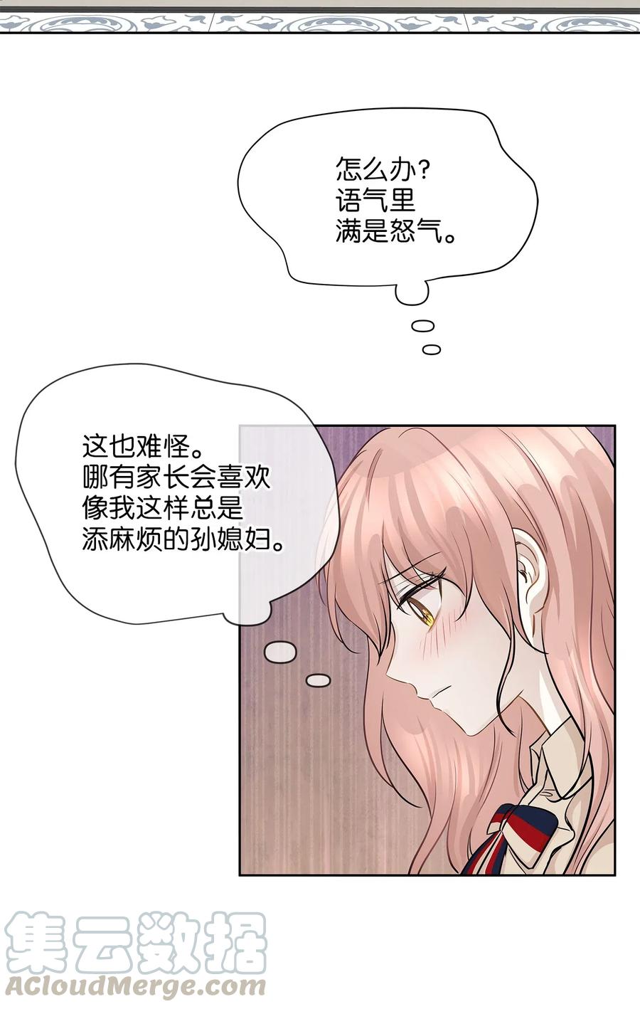 72 约定82