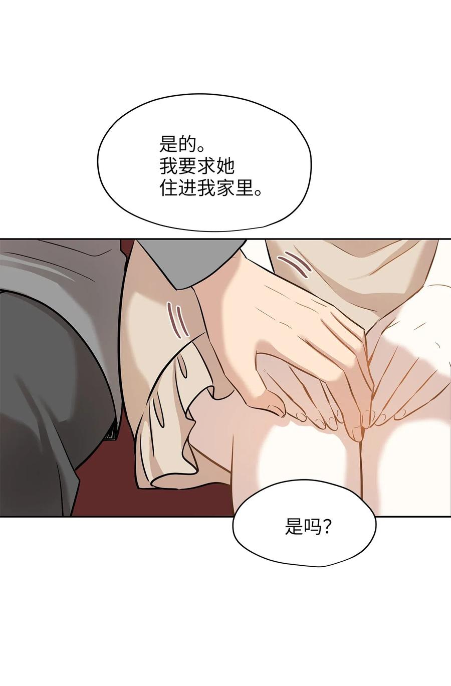 72 约定83