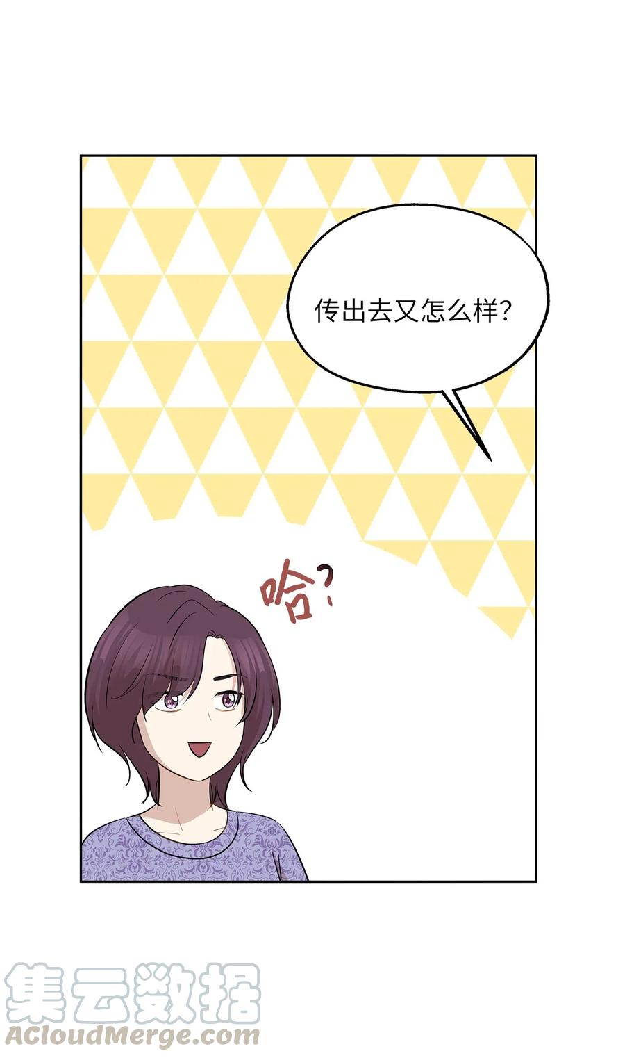 72 约定85