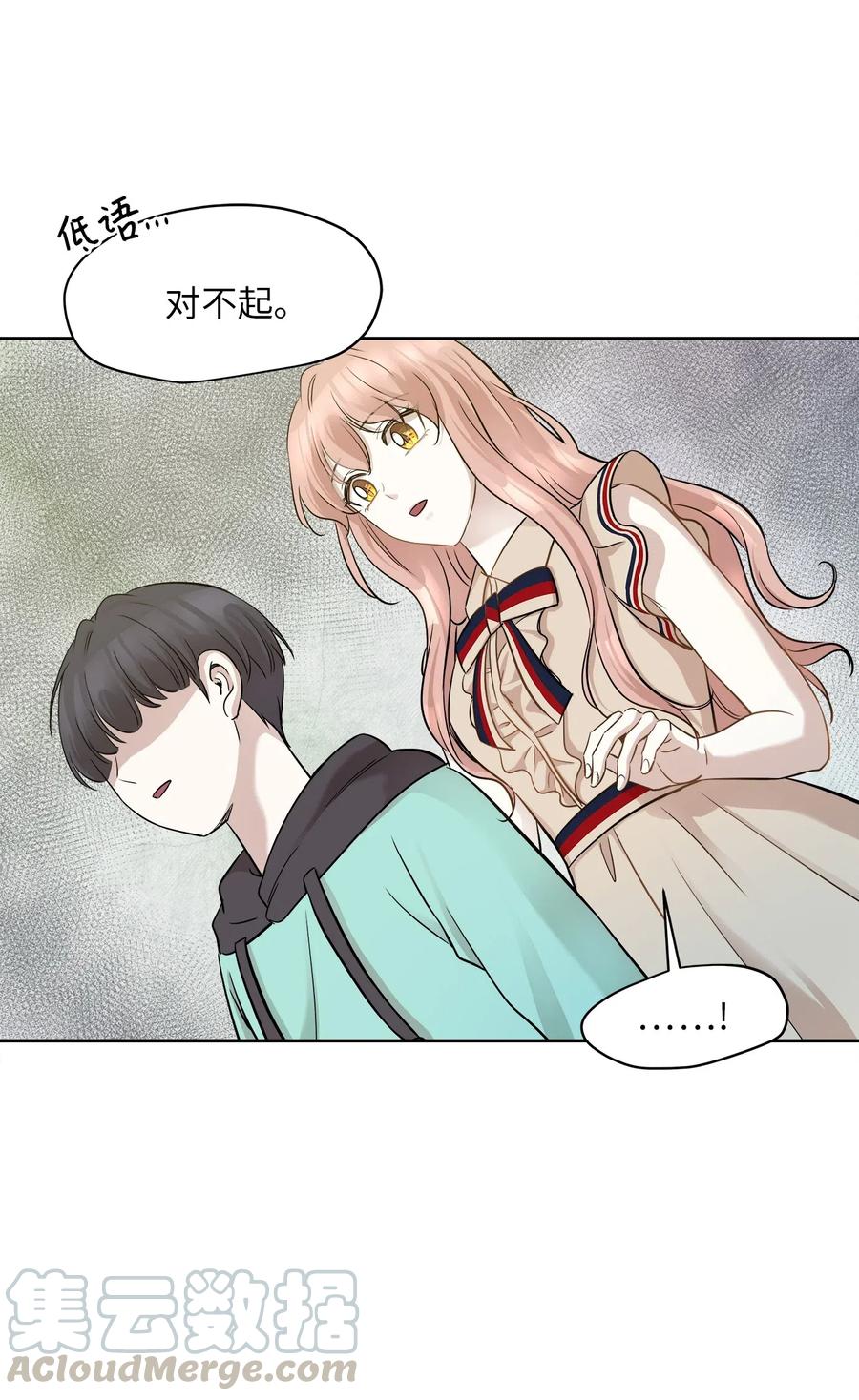 72 约定9