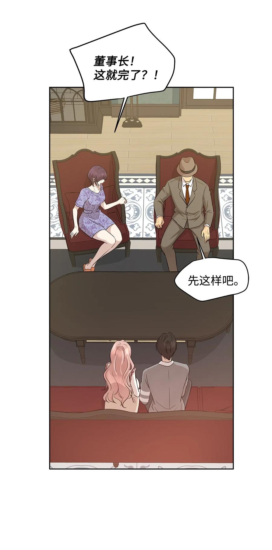 73 贤闵的病11