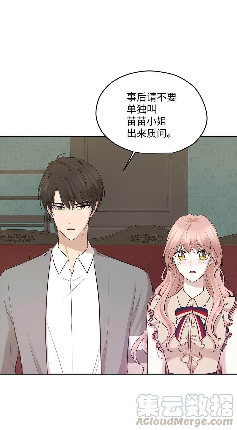 73 贤闵的病12
