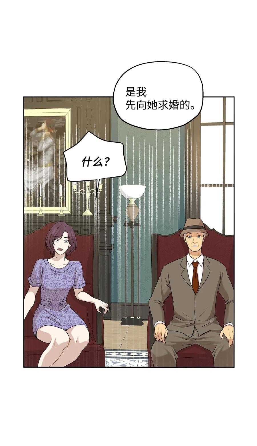 73 贤闵的病13