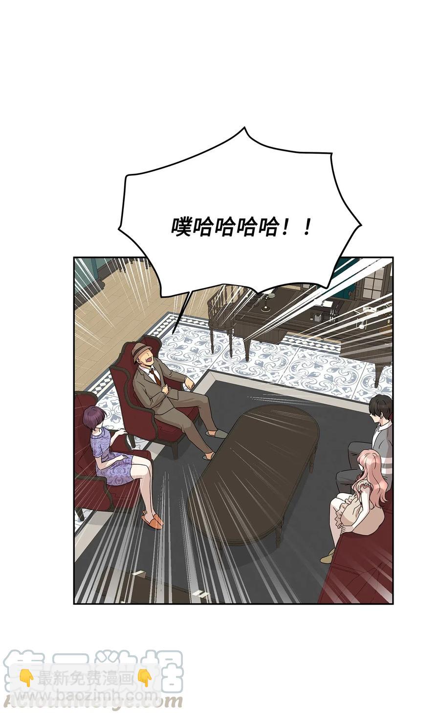 73 贤闵的病15