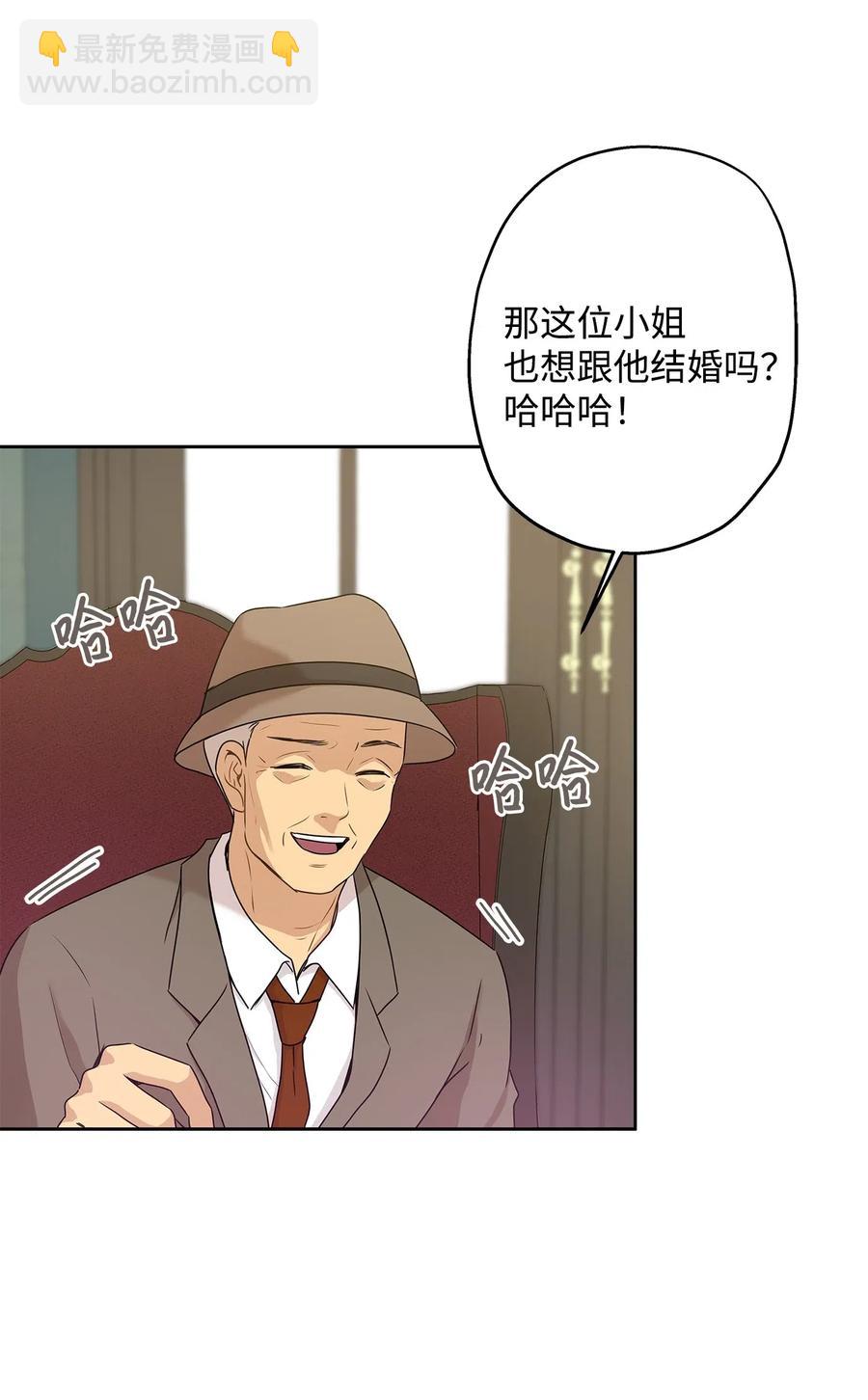 73 贤闵的病17