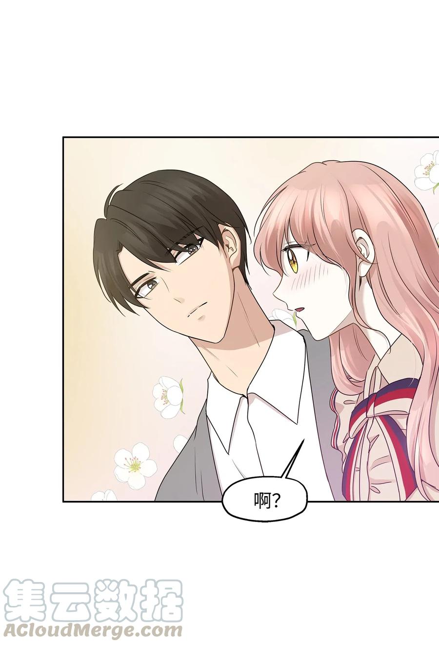 73 贤闵的病18