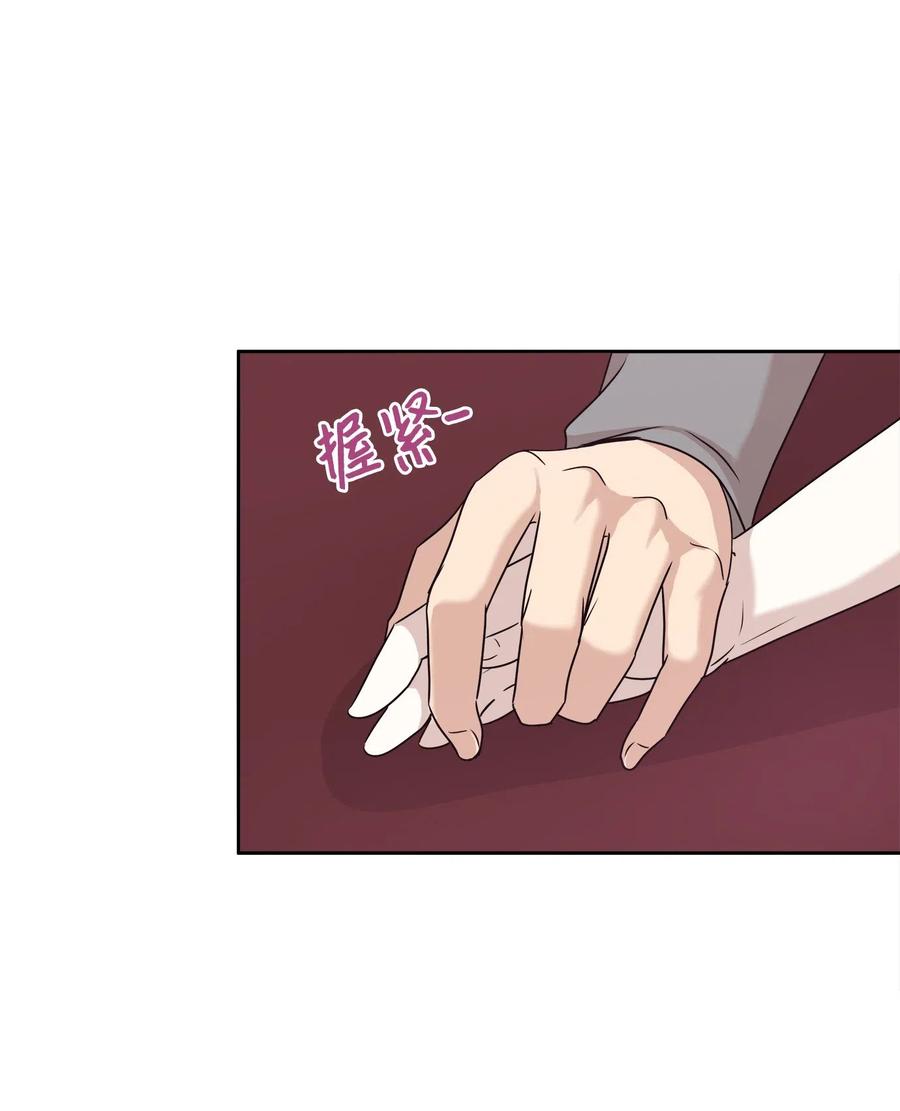 73 贤闵的病19