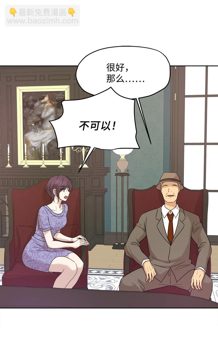 73 贤闵的病22