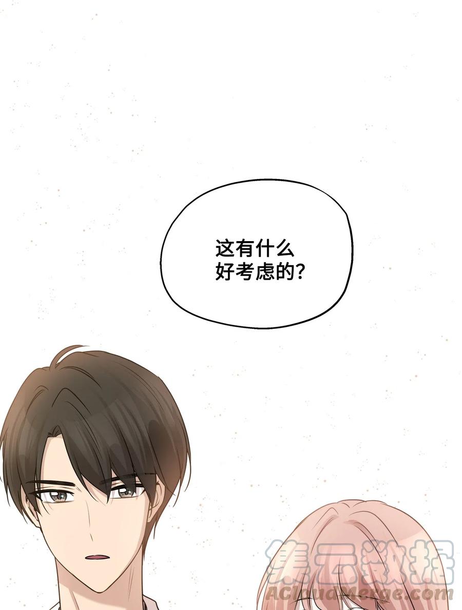 73 贤闵的病24