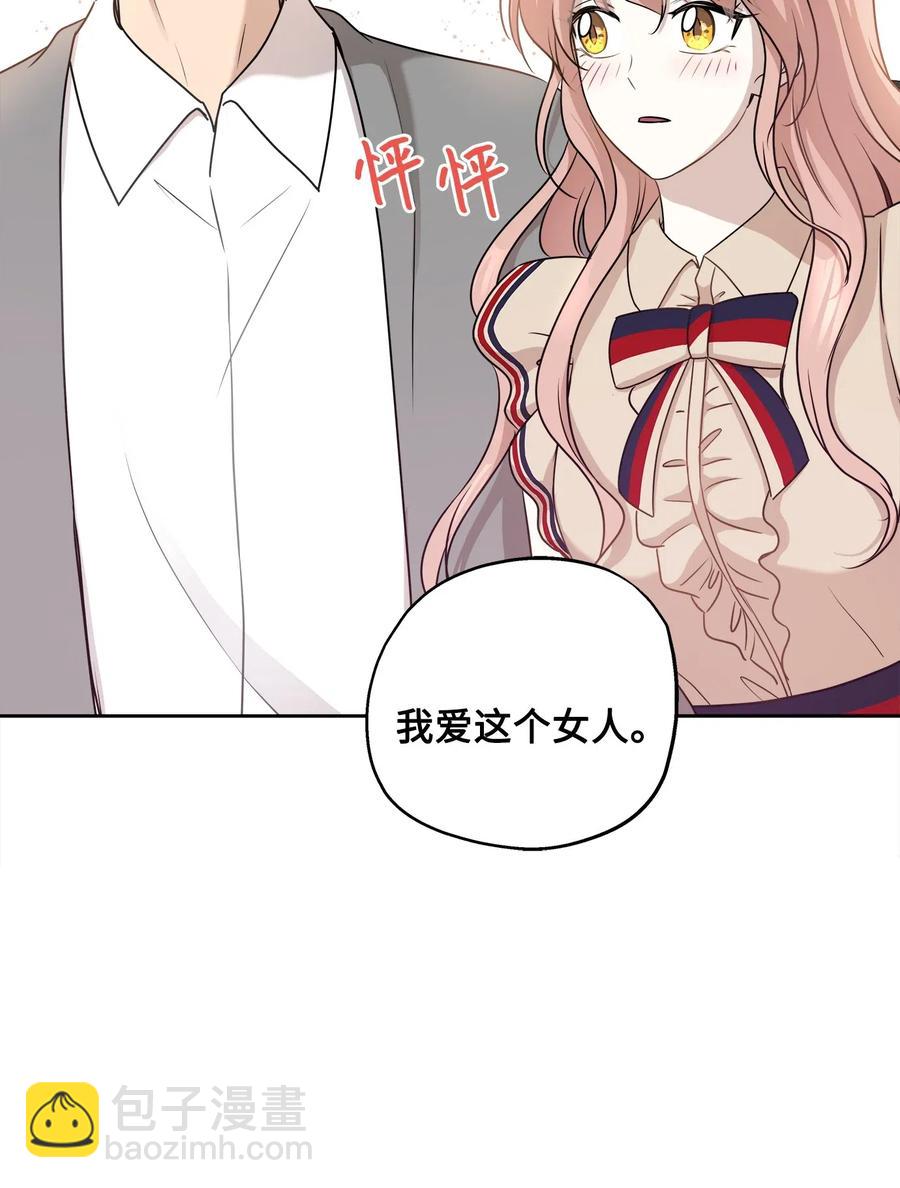 73 贤闵的病25