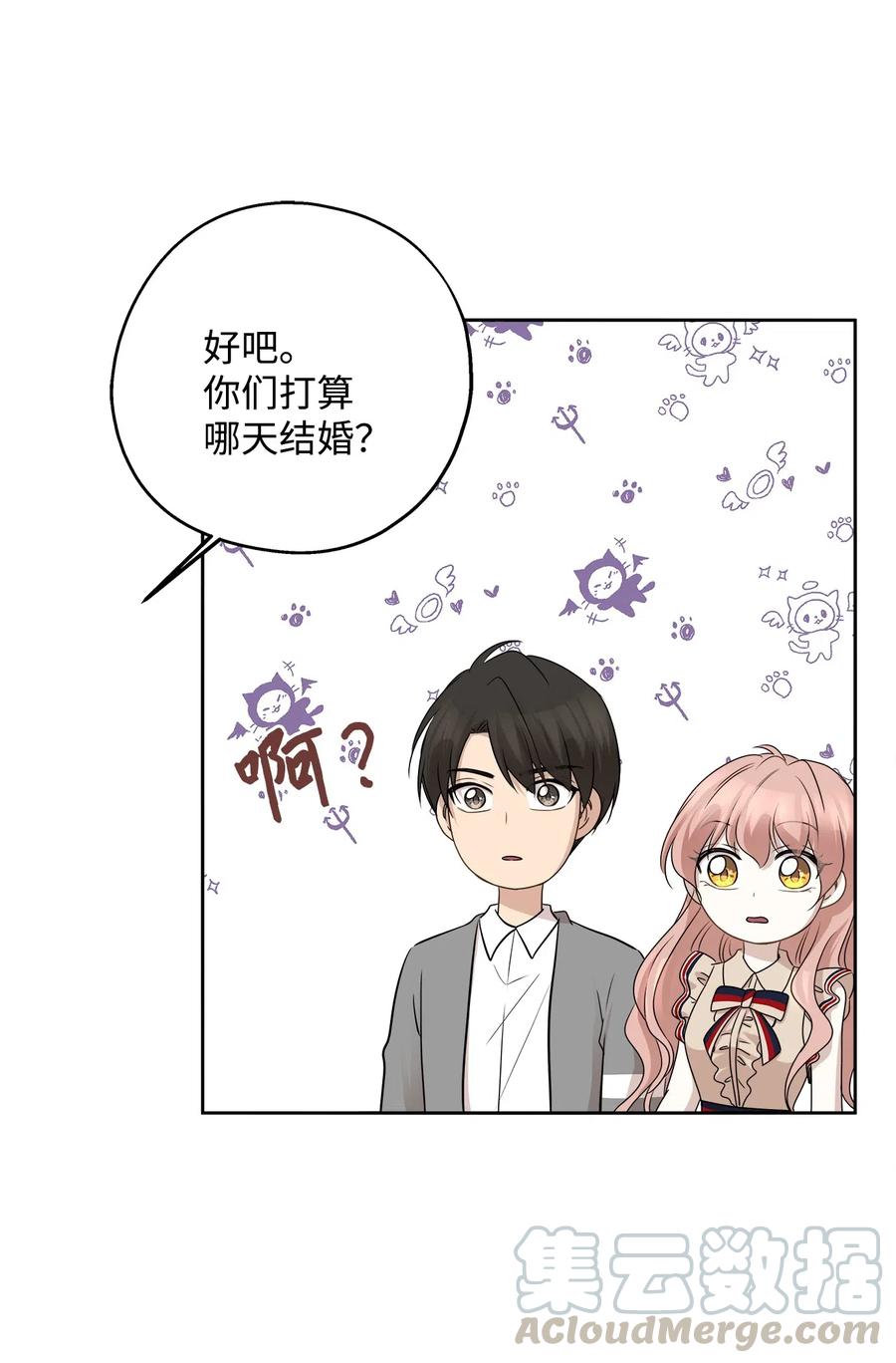 73 贤闵的病27