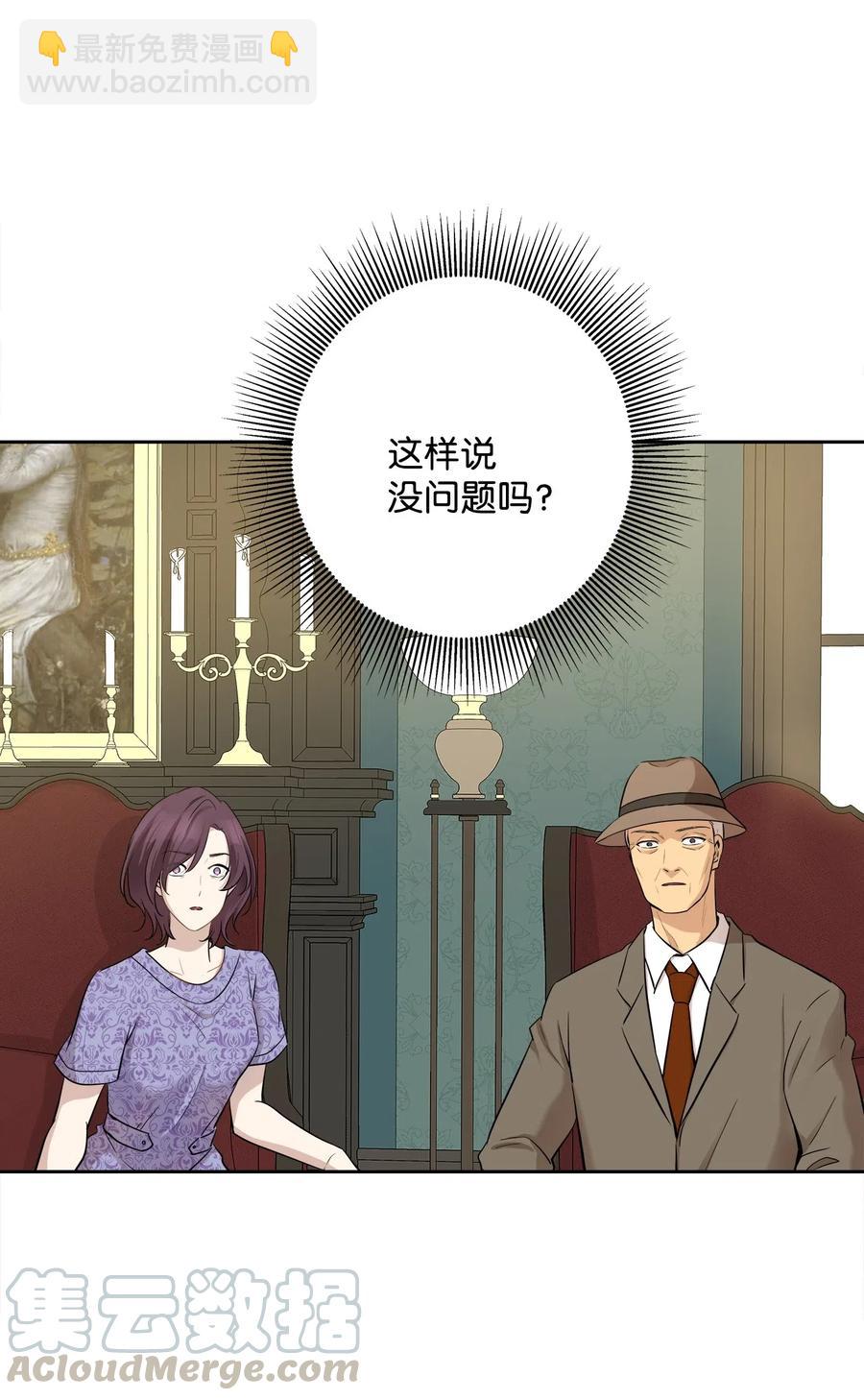 73 贤闵的病3