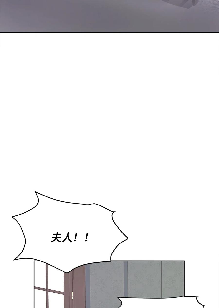 73 贤闵的病34