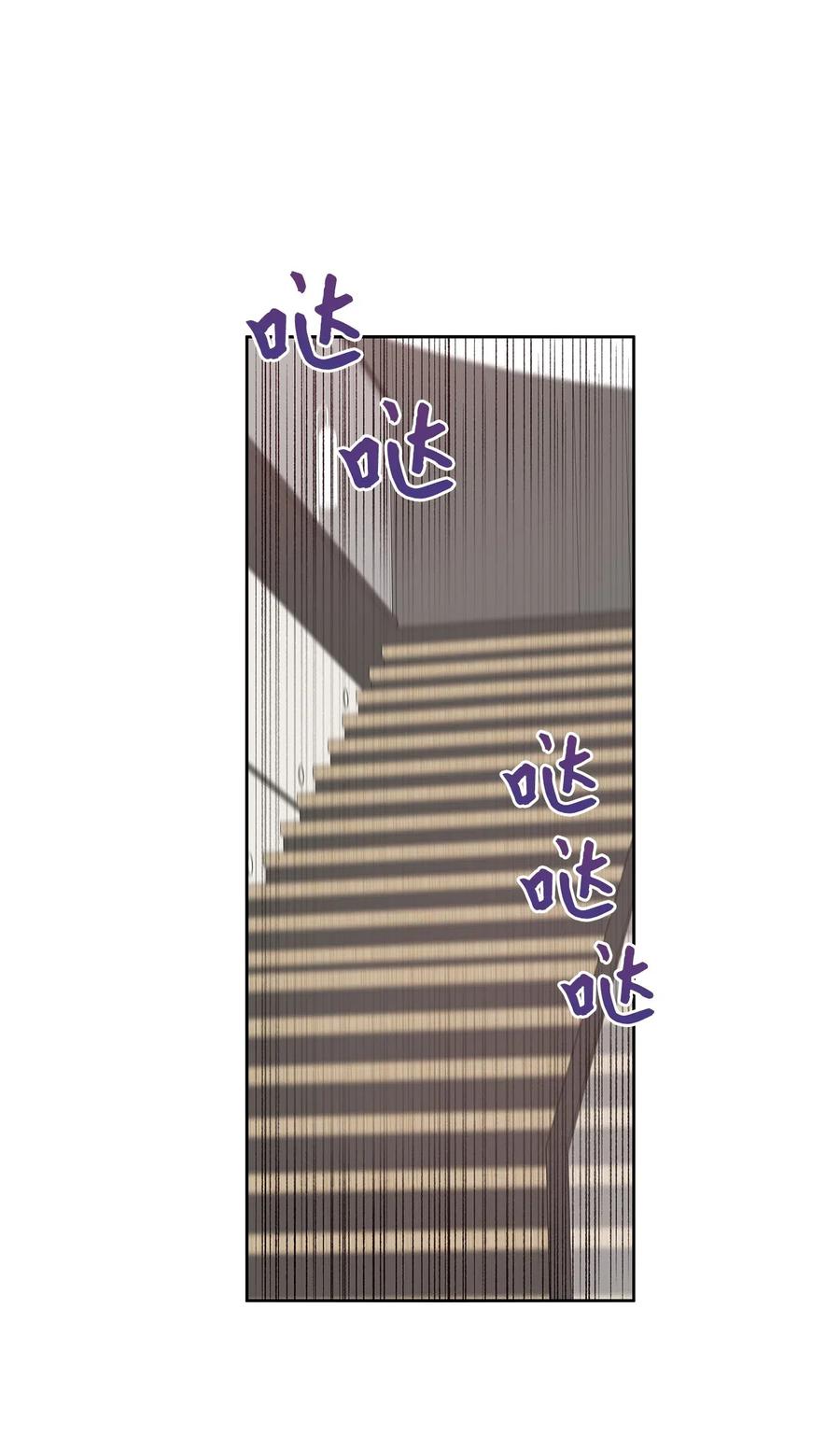 73 贤闵的病37