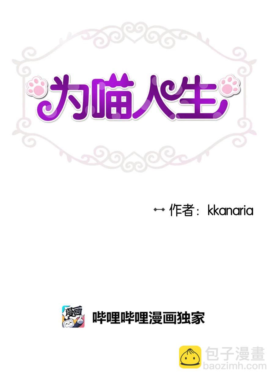 73 贤闵的病4