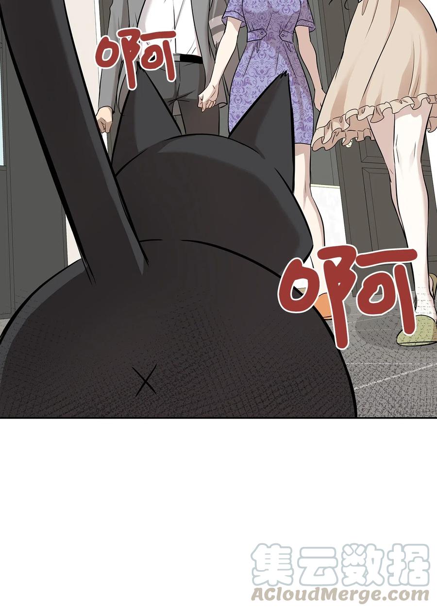 73 贤闵的病42