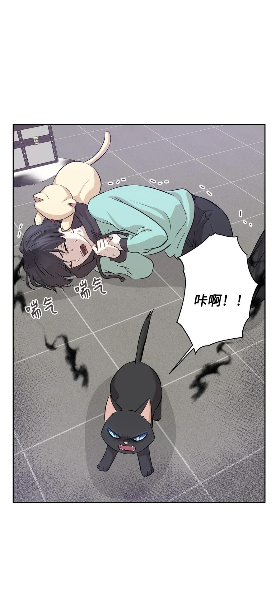 73 贤闵的病43