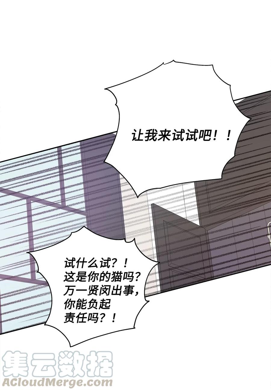 73 贤闵的病45