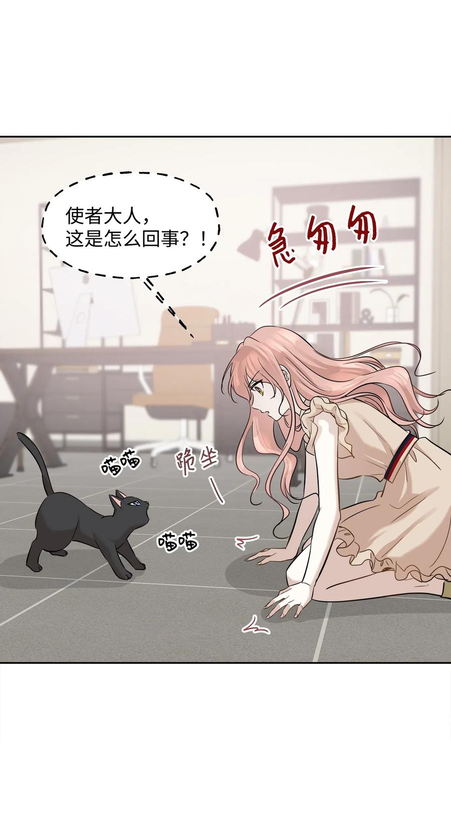 73 贤闵的病47