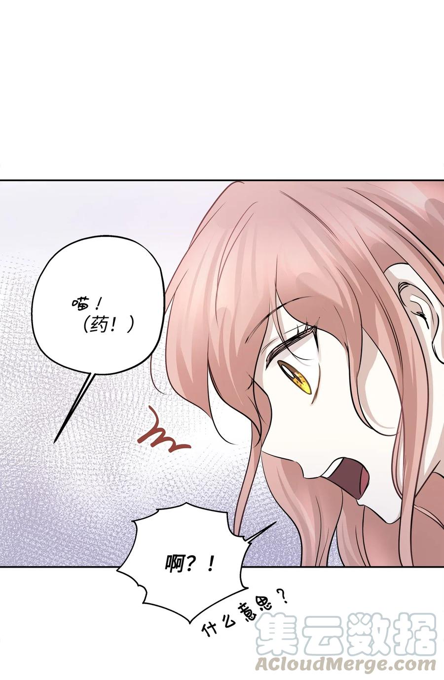 73 贤闵的病48
